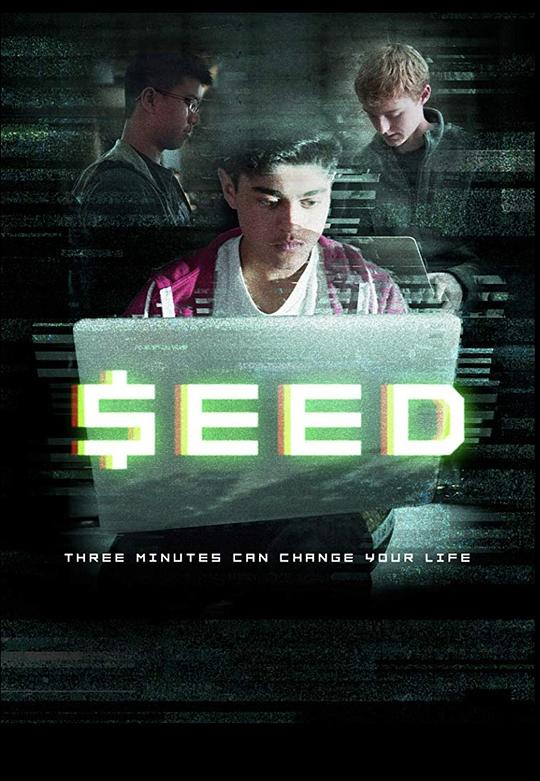 Seed 海报