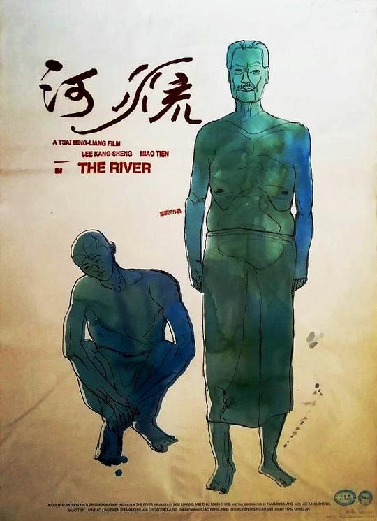 河流 海报