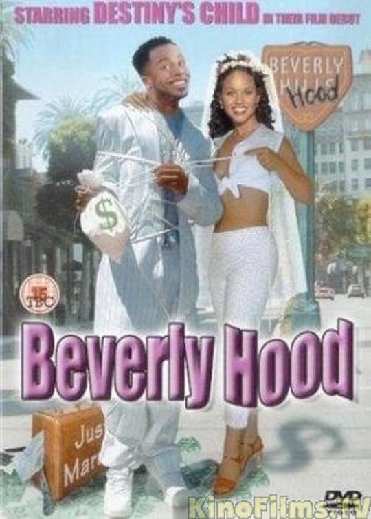 Beverly Hood 海报