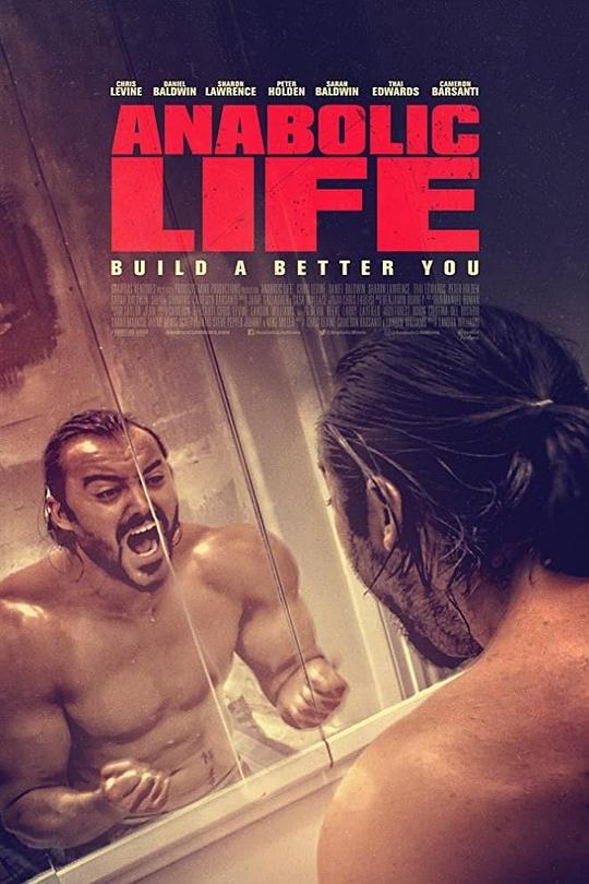 Anabolic Life 海报
