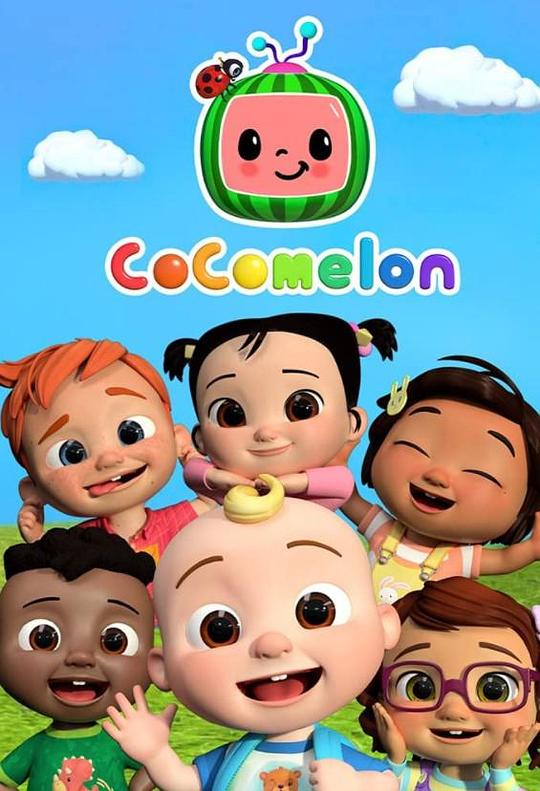 cocomelon Season 1 海报