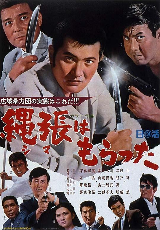 反击 海报