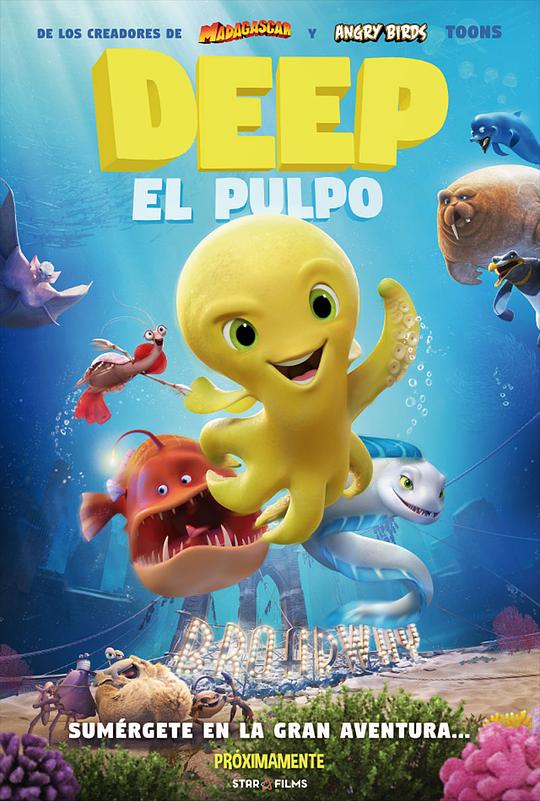 深海 海报