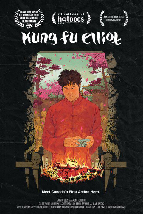 Kung Fu Elliot 海报