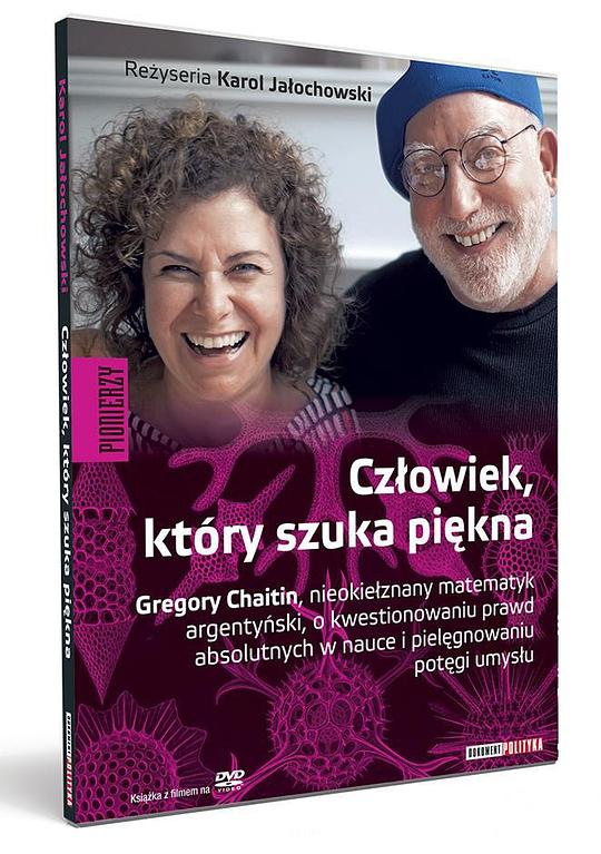 Gregory and Virginia Chaitin: Against Method 海报