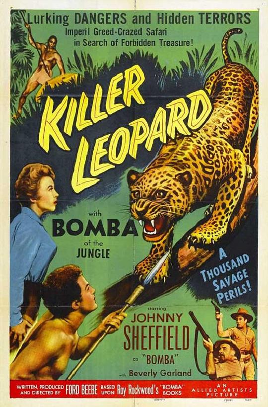 Killer Leopard 海报