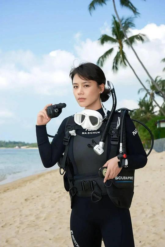 海洋守蔚者 海报