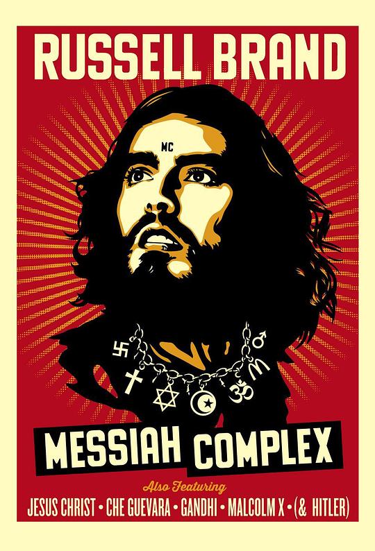 Russell Brand: Messiah Complex 海报