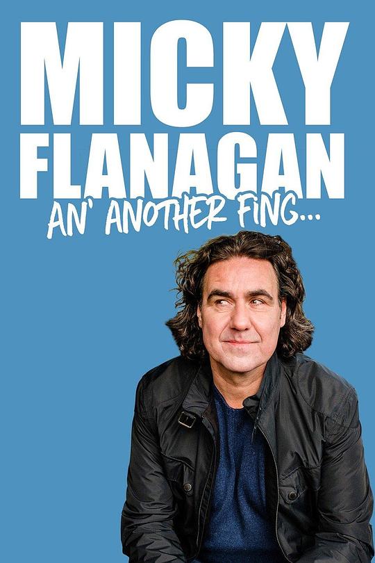 Micky Flanagan: An' Another Fing - Live 海报