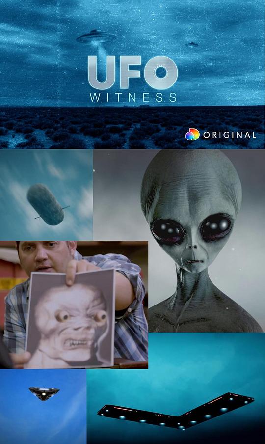不明飞行物见证人 第一季 海报