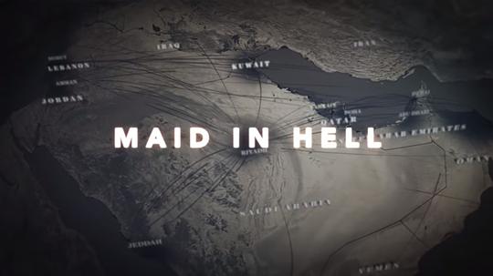 Maid In Hell 海报