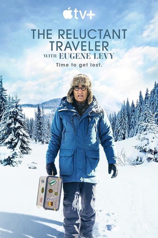 尤金·列维的宅老爹旅行 第一季 海报