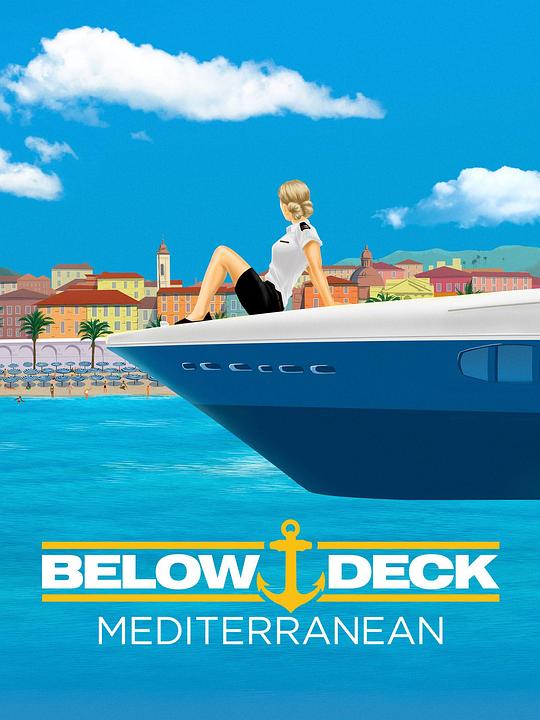 Below Deck Mediterranean Season 1 海报