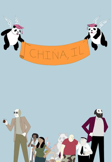 东方大学 第一季 海报