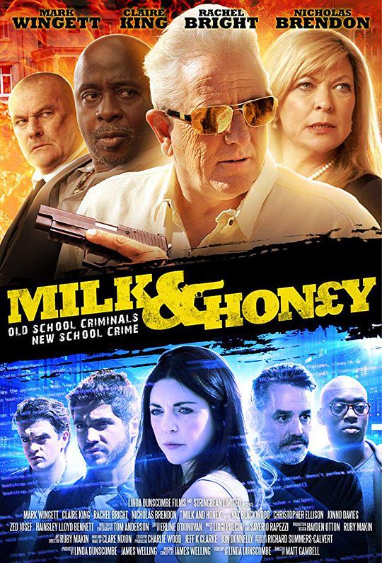 Milk and Honey: The Movie 海报