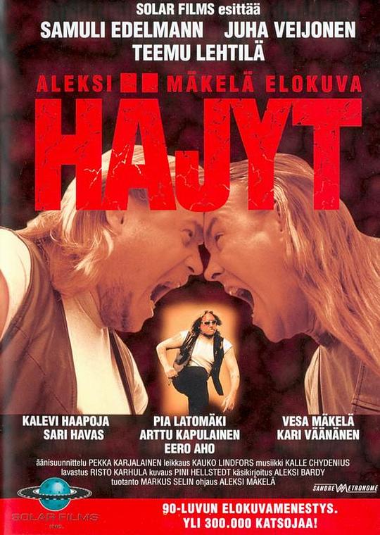 Häjyt 海报