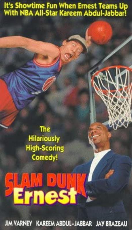 Slam Dunk Ernest 海报