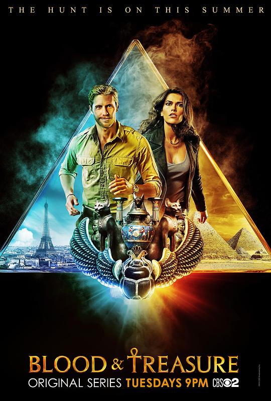 血宝藏 第一季 海报
