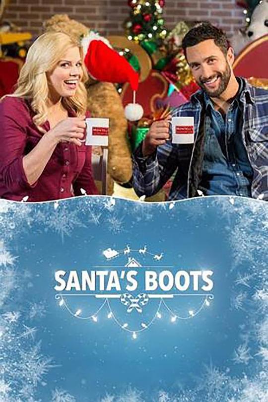 Santa's Boots 海报
