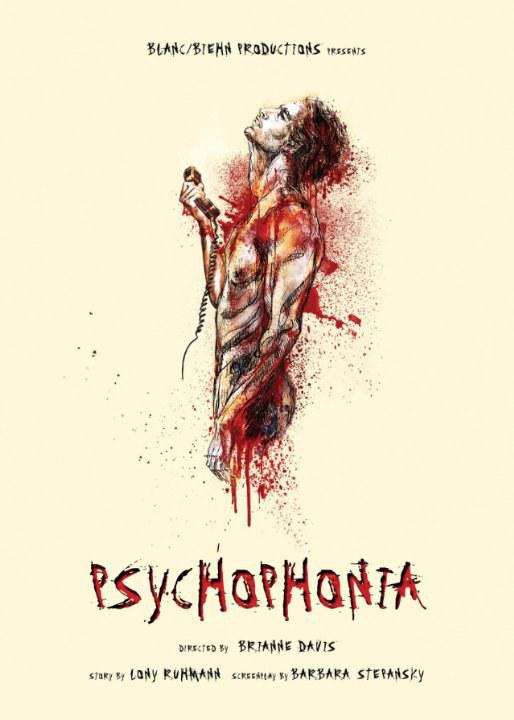精神障碍 海报