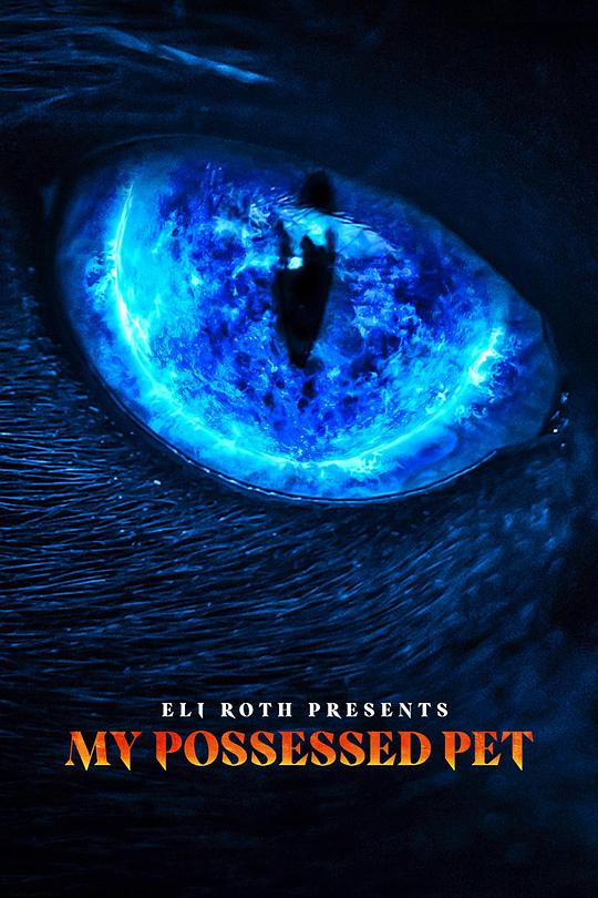 Eli Roth Presents: My Possessed Pet Season 1 海报