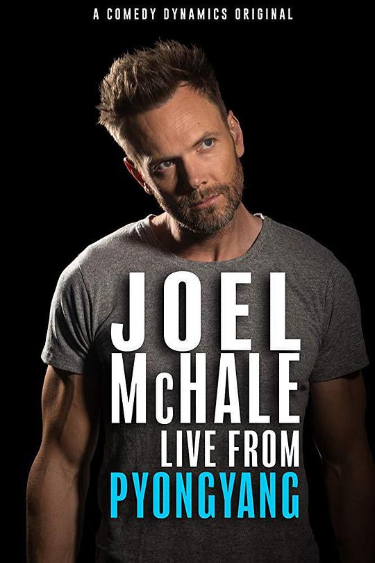 Joel McHale: Live from Pyongyang 海报