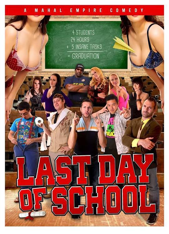 Last Day of School 海报