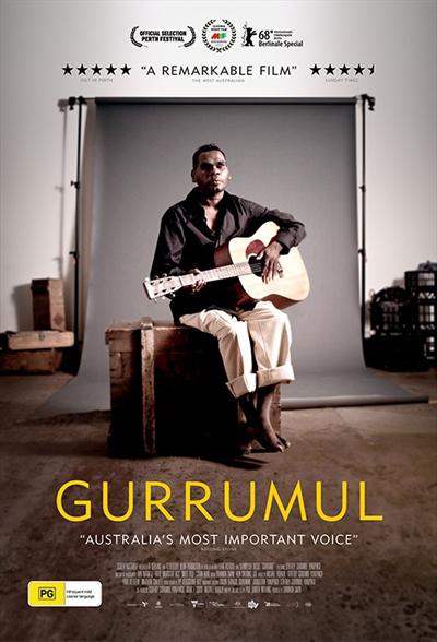 古旅玛尔 海报