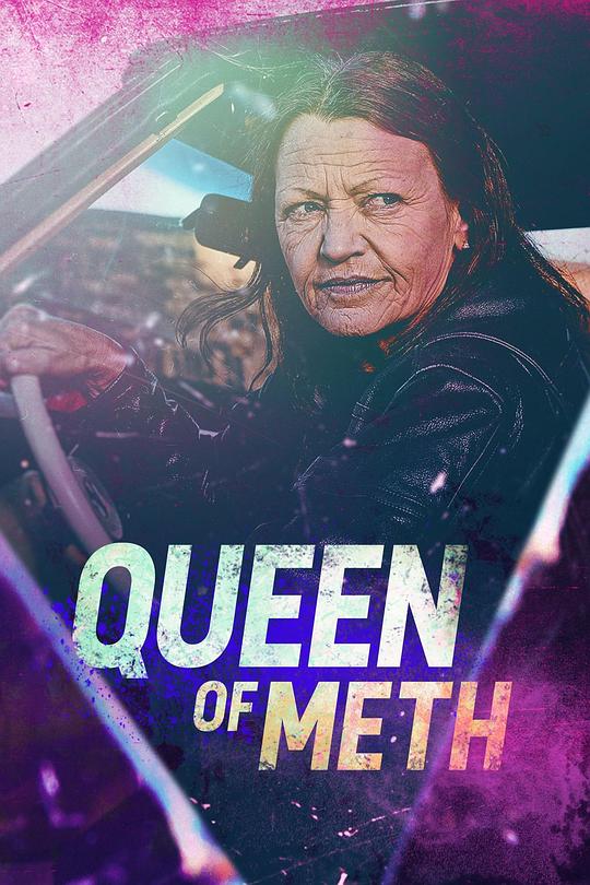 Queen of Meth Season 1 海报