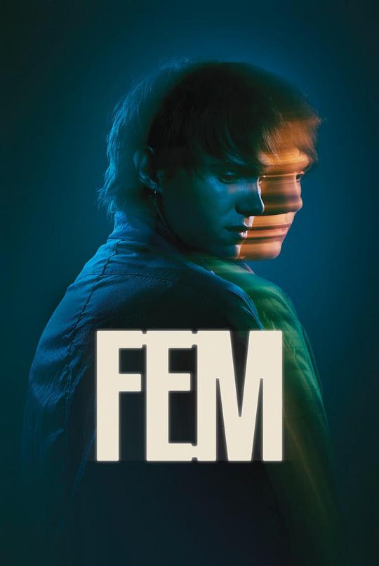 Fem Season 1 海报