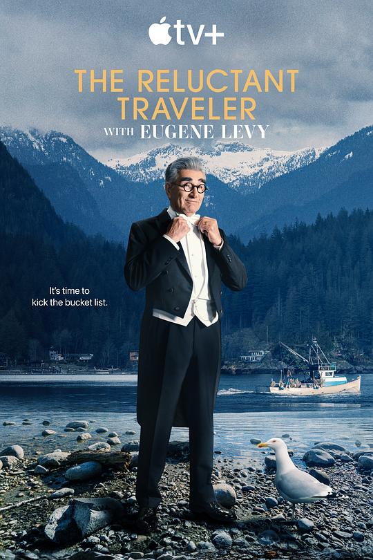 尤金·列维的宅老爹旅行 第三季 海报