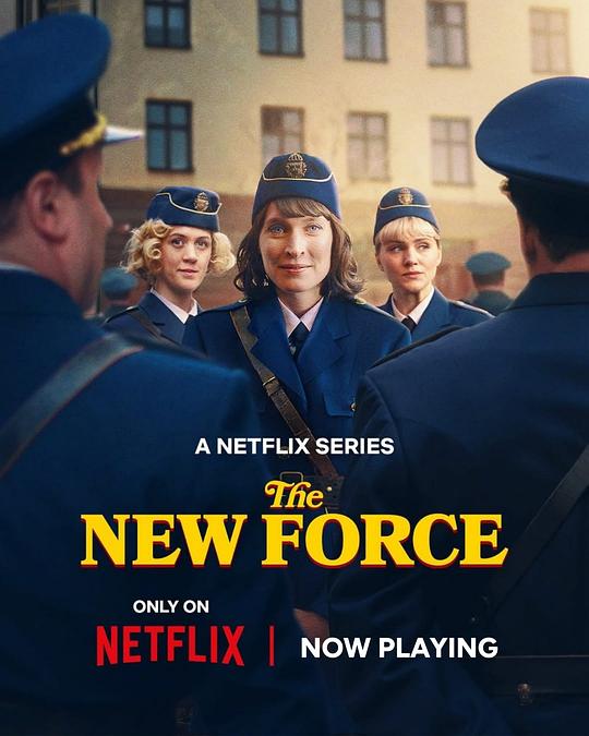警界新力量 海报
