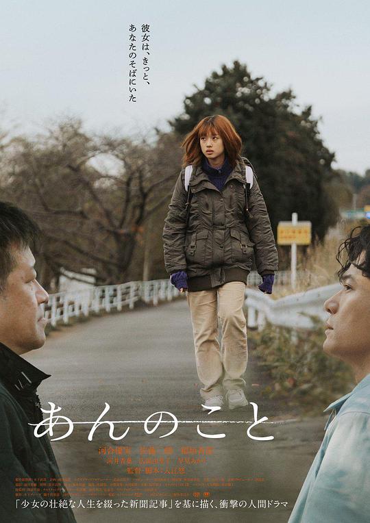 杏运 海报