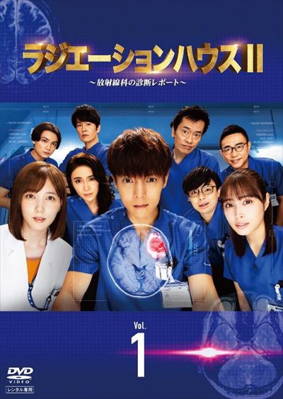 放射治疗室 第2季 海报