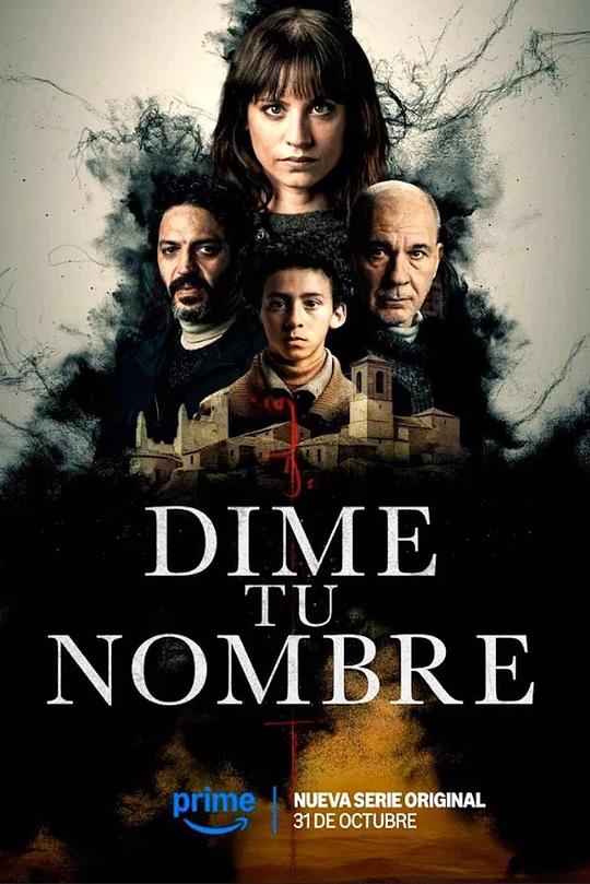 Dime tu nombre 海报