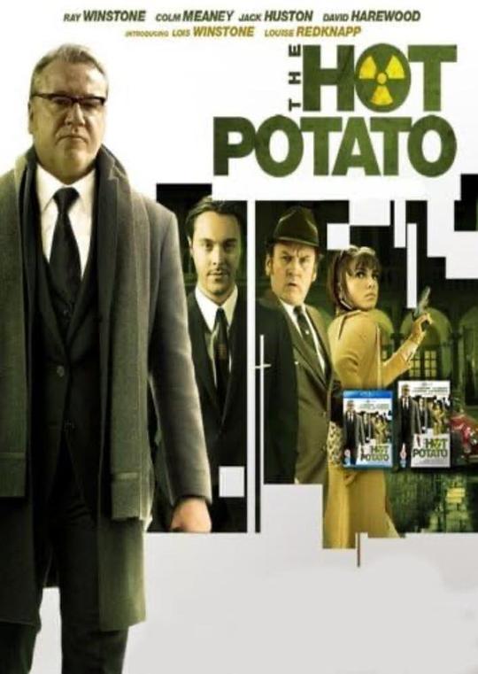 The Hot Potato 海报