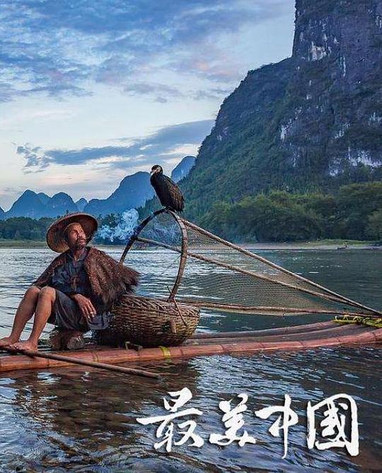 最美中国 第一季 海报