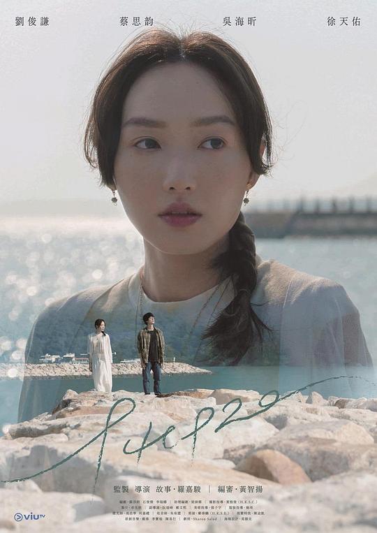 940920 海报