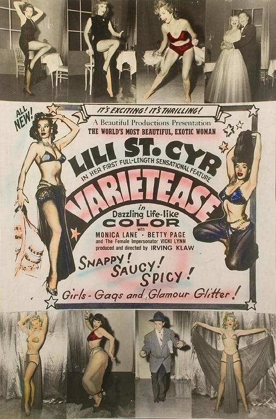 Varietease 海报