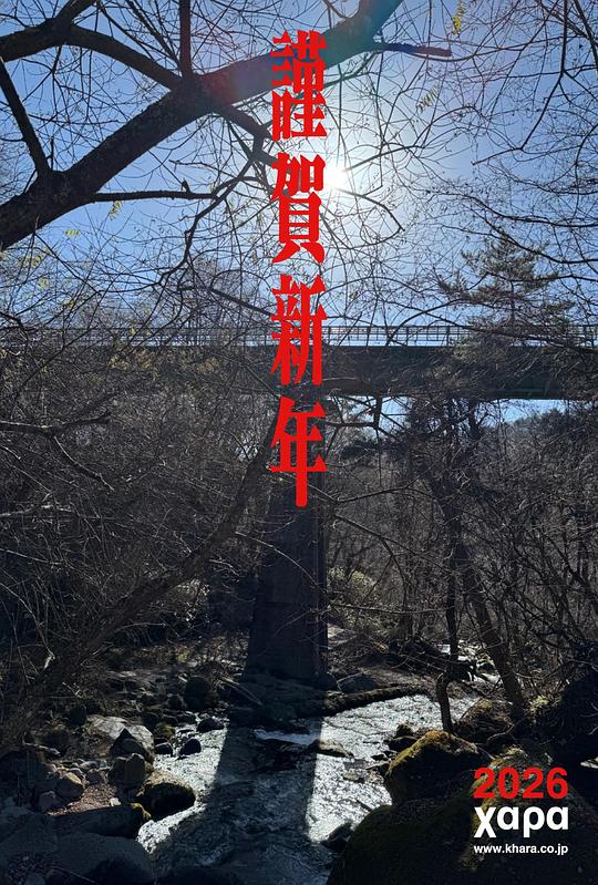 新世纪福音战士 30周年新作动画 海报