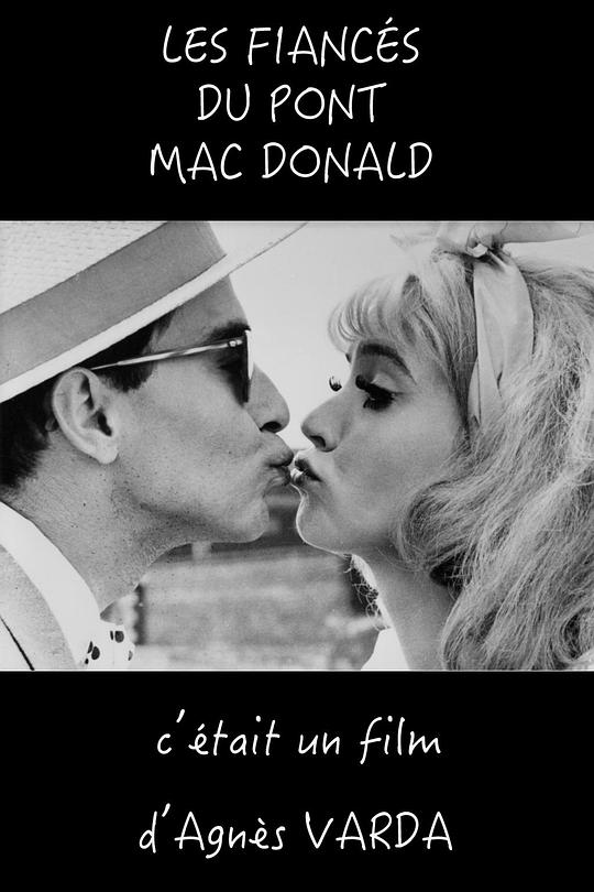Les Fiancés du pont Mac Donald 海报