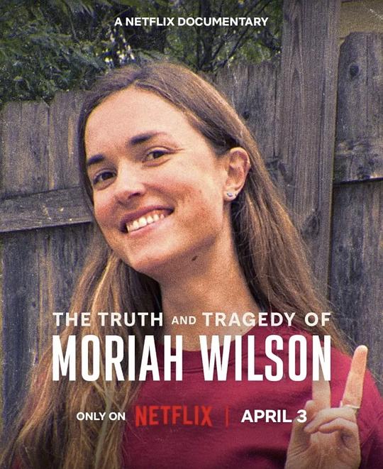 The Truth and Tragedy of Moriah Wilson 海报