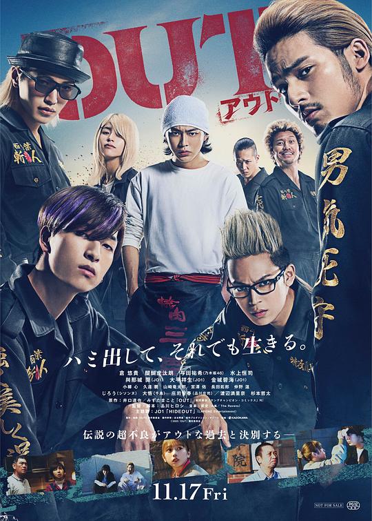 剽悍少年2 海报