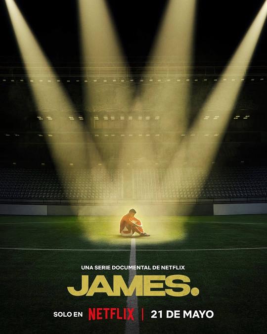 James：足坛传奇哈梅斯 海报